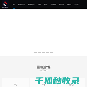 墨创信息