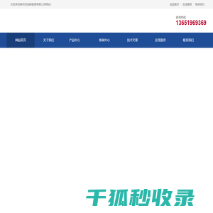 高定向热解石墨HOPG