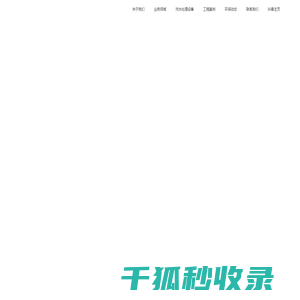 mbr一体化污水处理设备