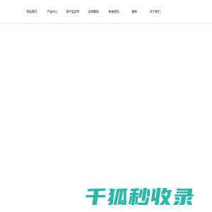 真空吸盘厂家