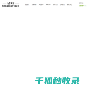 邳州聚氨酯保温管