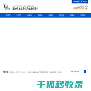 蜂窝活性炭