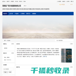 茂南区沙发加固,茂南区沙发维修,茂南区沙发定做,茂南区广荣沙发翻新维修公司