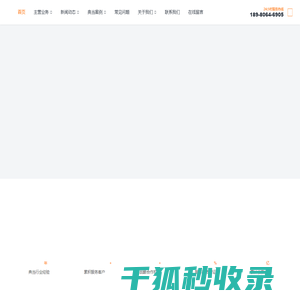 成都典当行·汽车/房产/黄金/抵押·24小时典当