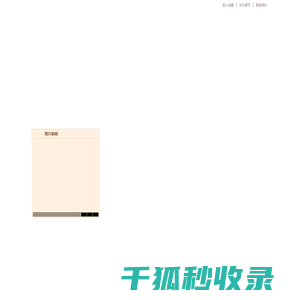 广东联迪信息科技有限公司