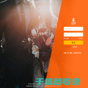 百合网会员登录