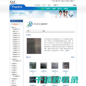遮阳网,海参遮阳网