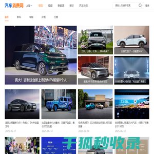资讯