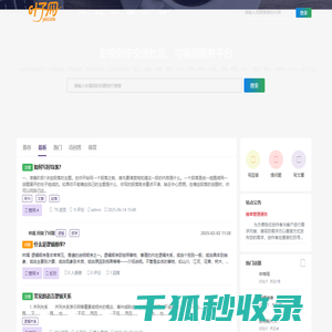 叶子网