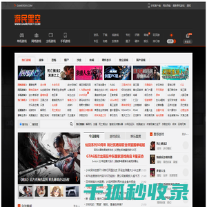 奇迹SF发布网站