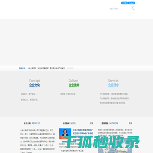 大连大高阀门股份有限公司,闸阀
