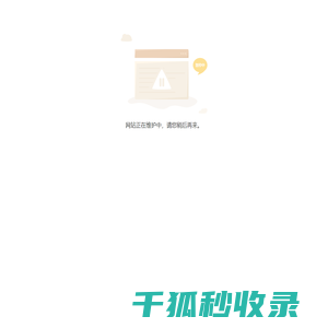 宁强县鑫龙和农业开发有限公司