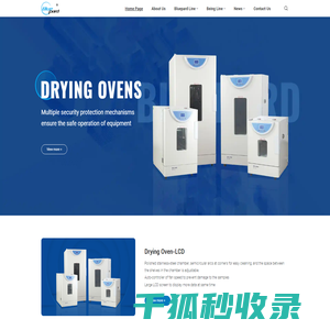 昆山优瑞森医疗科技有限公司