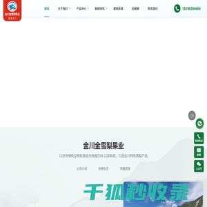 东莞市汇凡精密工具有限公司