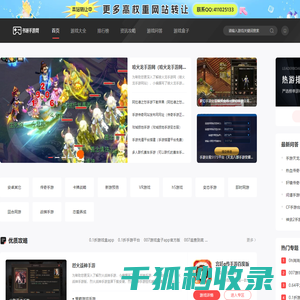 手游,手游攻略,手游下载
