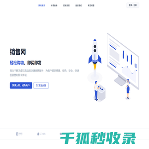 听雪