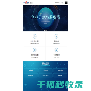 微信小程序