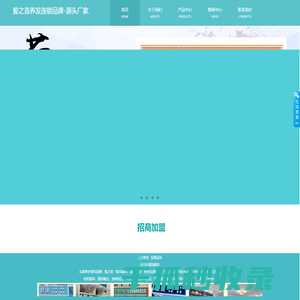 髪之首