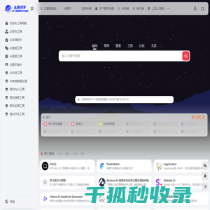 安徽中皖幕墙科技集团有限公司