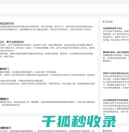 语言基础学习