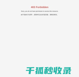 北京锐志天宏科技股份有限公司